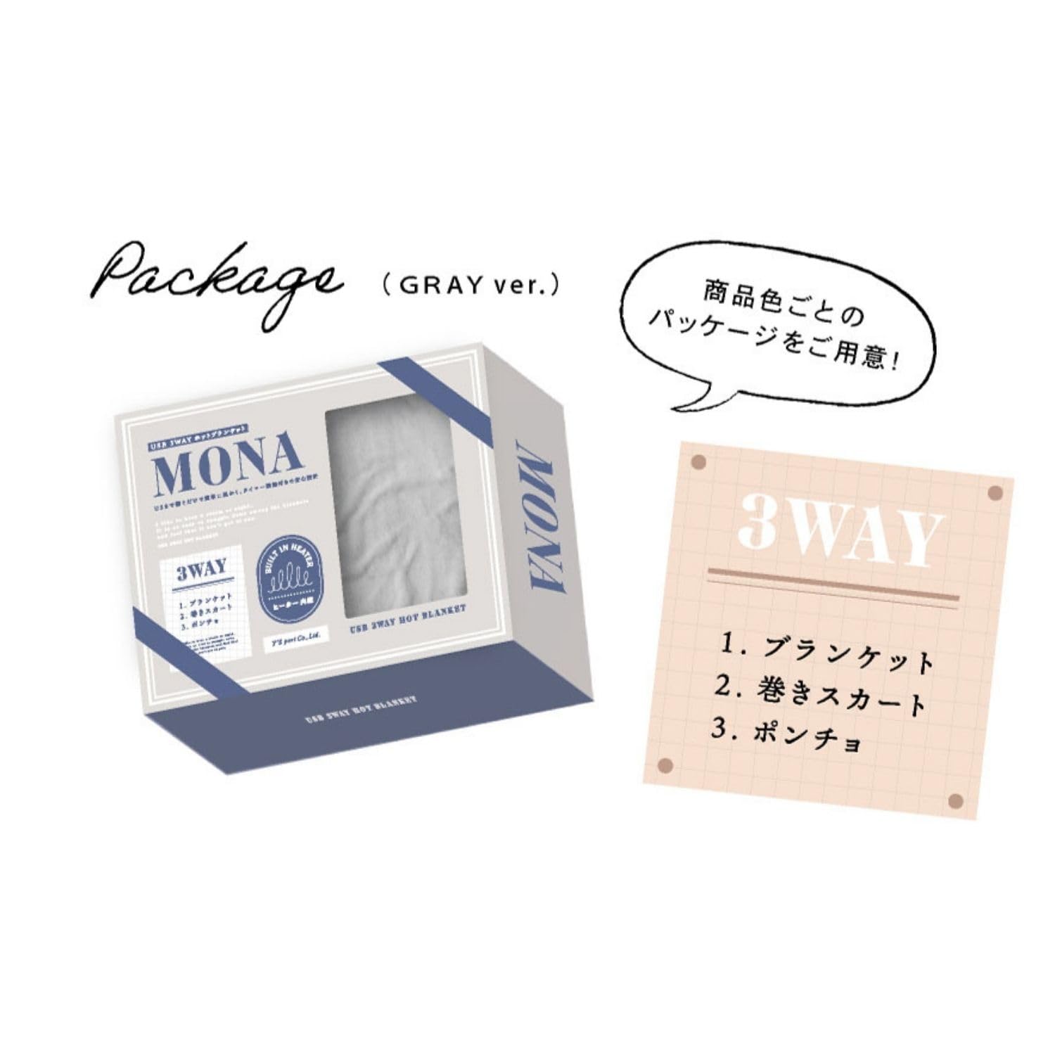 Amazon｜ワイズポート MONA USB 3WAY HOT BLANKET ブランケット ピンク