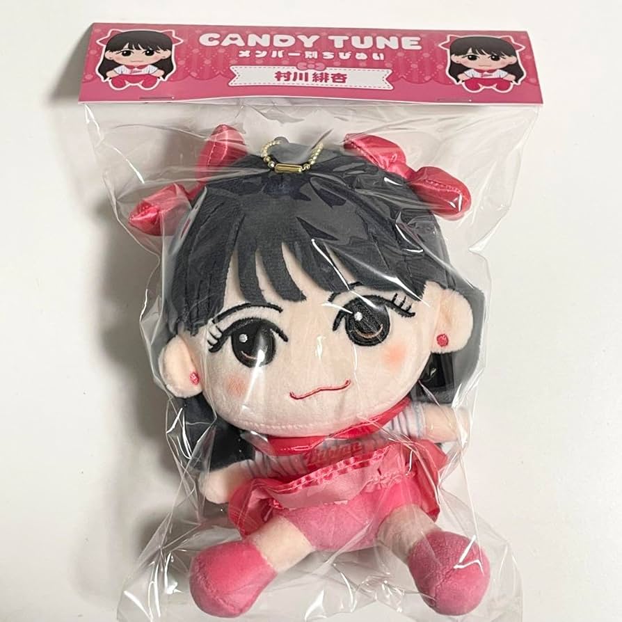 Amazon.co.jp: CANDY TUNE きゃんちゅー ちびぬい ぬいぐるみ
