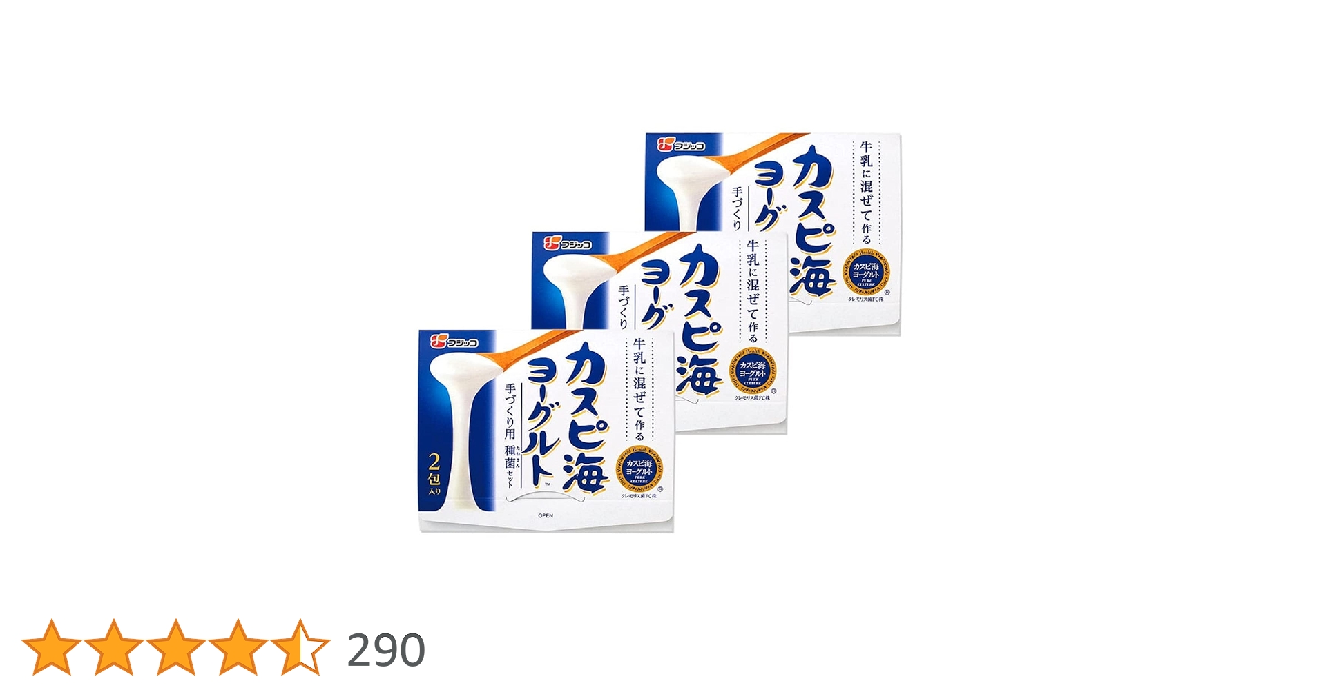 【自宅で簡単手づくり】フジッコ カスピ海ヨーグルト 手づくり用 ...