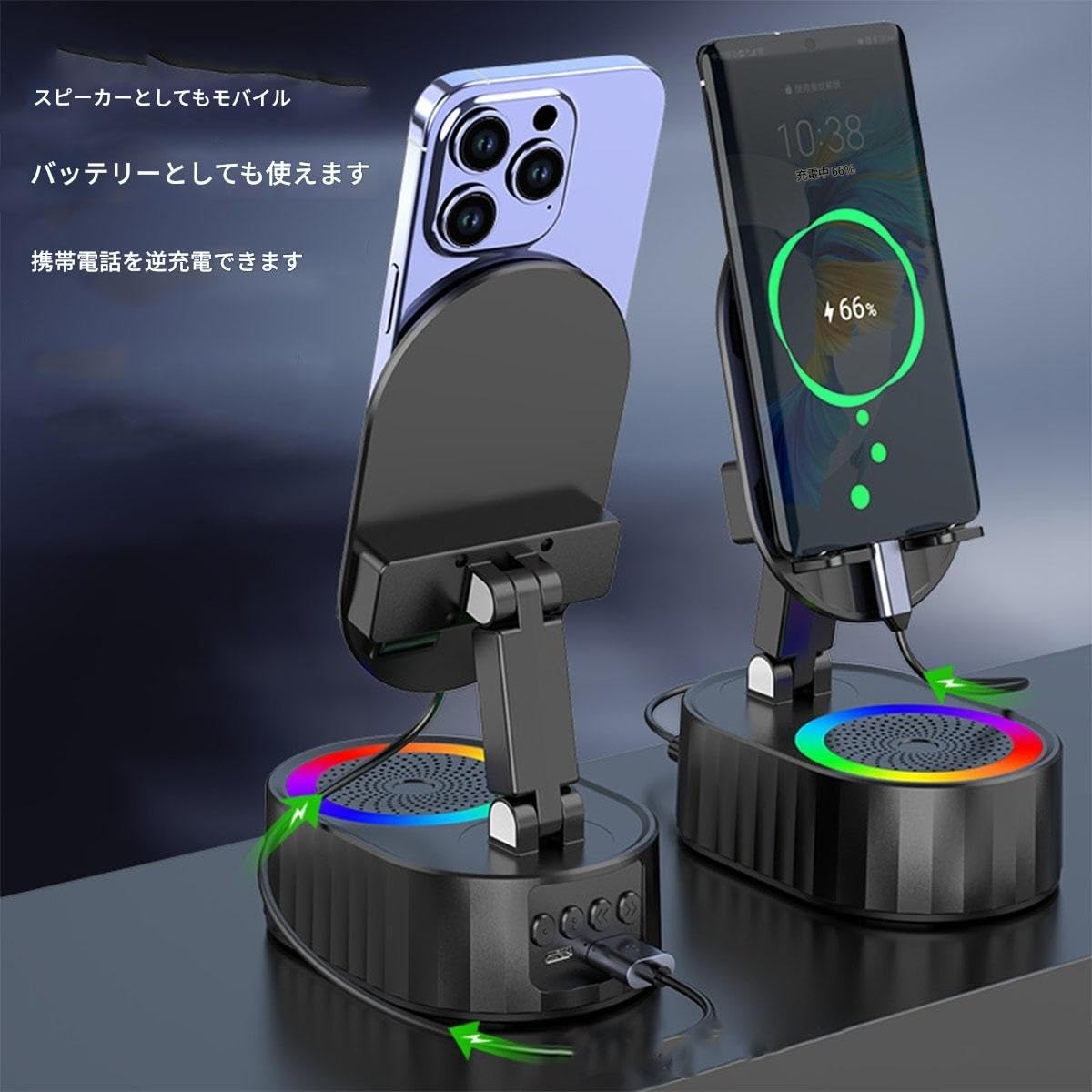 Amazon.co.jp: 2025アップグレード版 スマホホルダー（誘導スピーカー