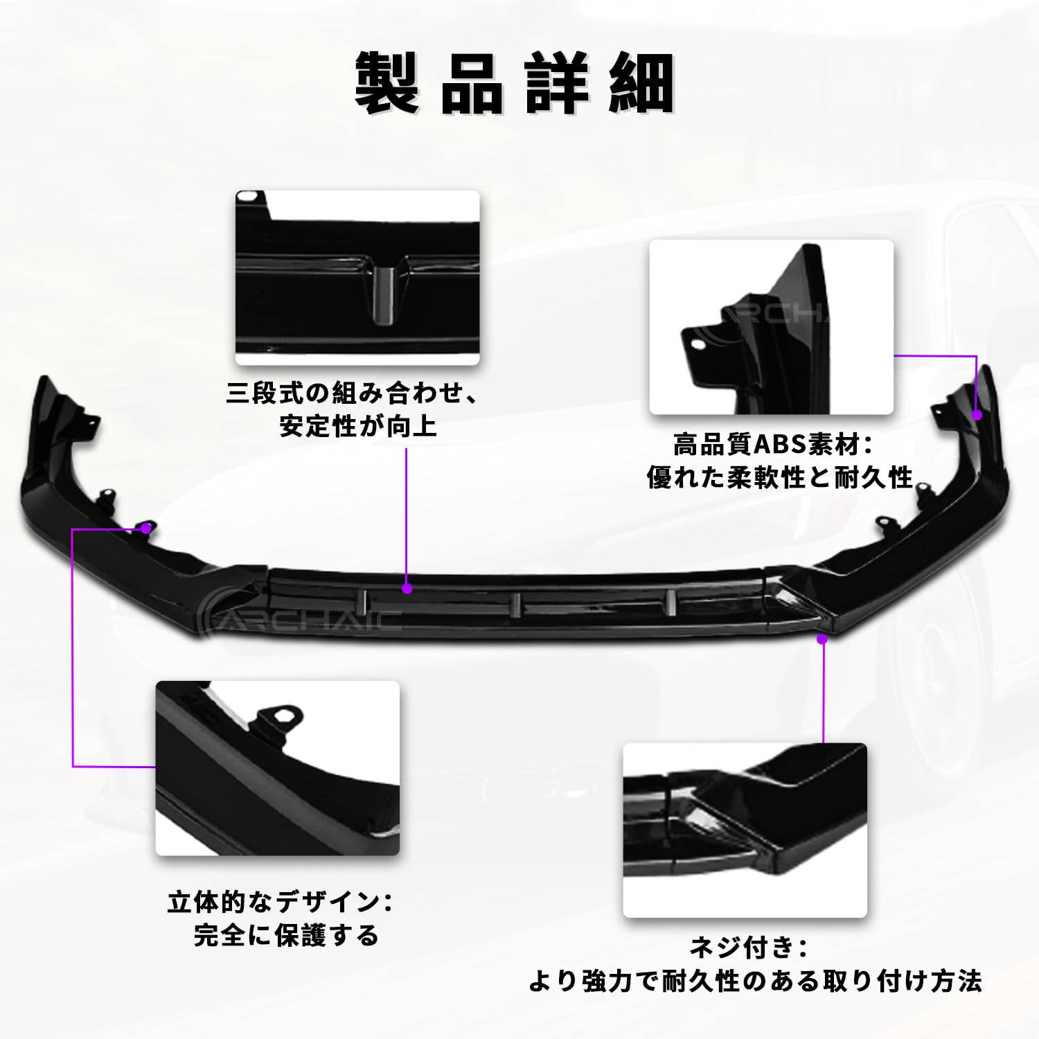 Amazon | Archaic シビック FL1 FL4 後期型用 フロント リップ