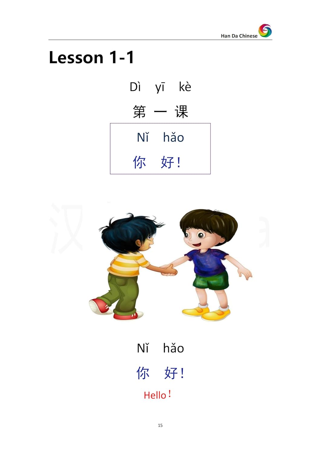 Learning Mandarin Chinese Characters: Learn Chinese Characters Quickly and Easily (2 Volumes with Video Instruction, Easily Achieve HSK Level 1-2)      Paperback – December 10, 2022