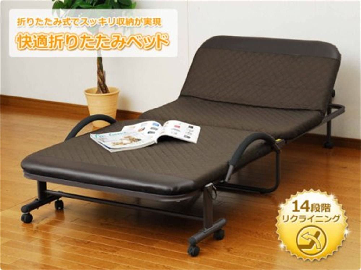 Amazon｜折りたたみ ベッド シングル 縦209×横99cm 14段階