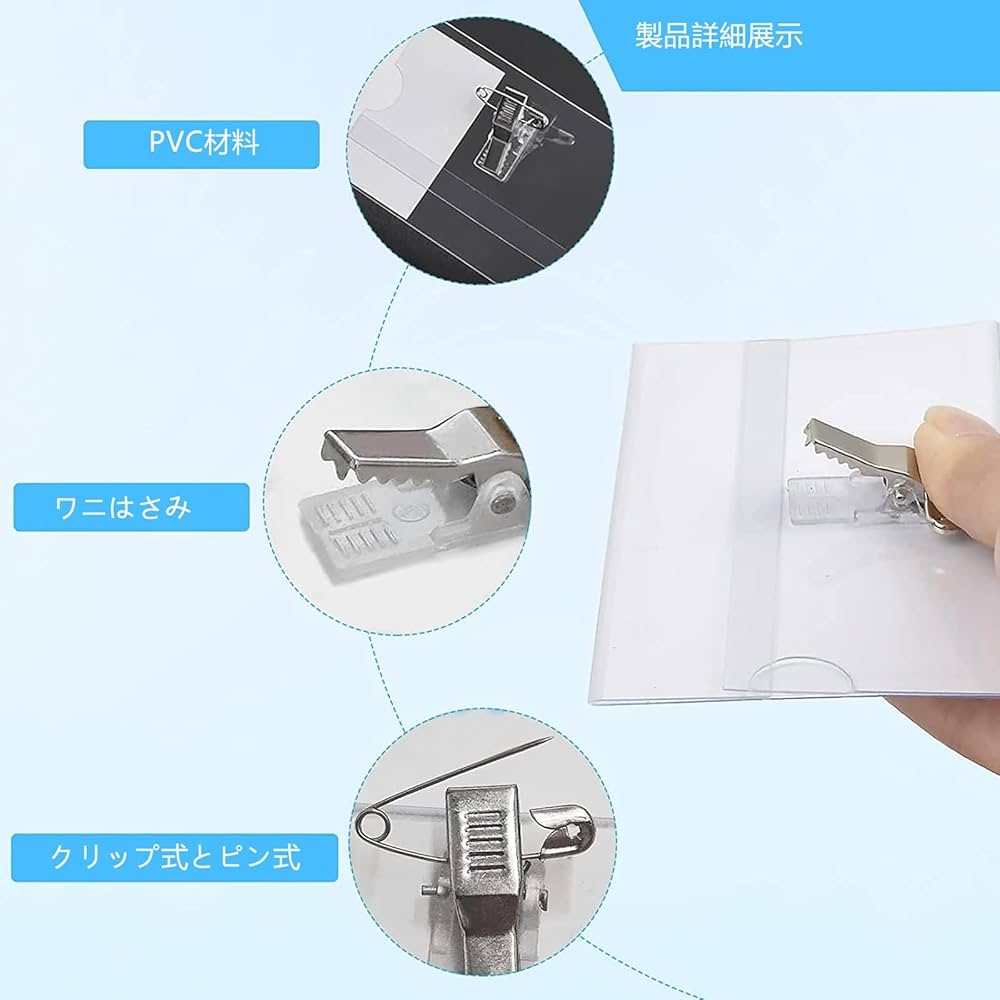 Amazon | 名刺型名札名刺入れ30枚セットクリップ付き&安全ピン