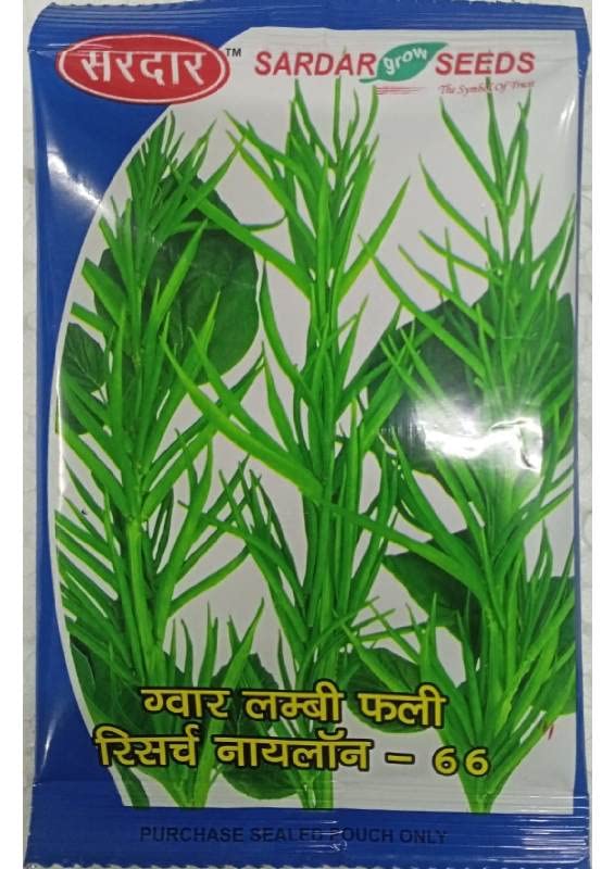 CLUSTER BEAN (GUAR FALI)- NYLON LONG-image-13