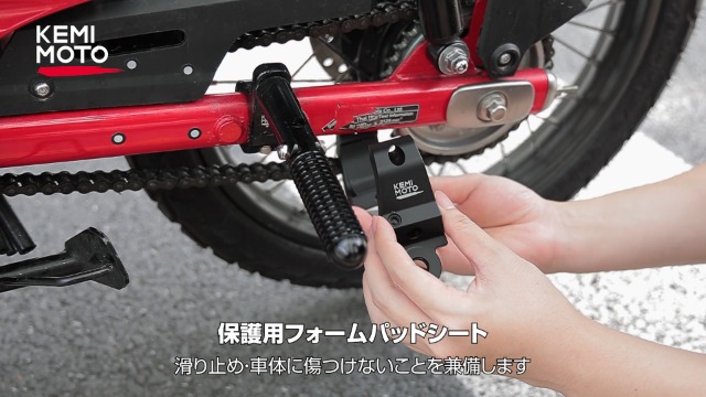 Amazon | KEMIMOTO バイク バイク用サイドスタンド ハンターカブ125