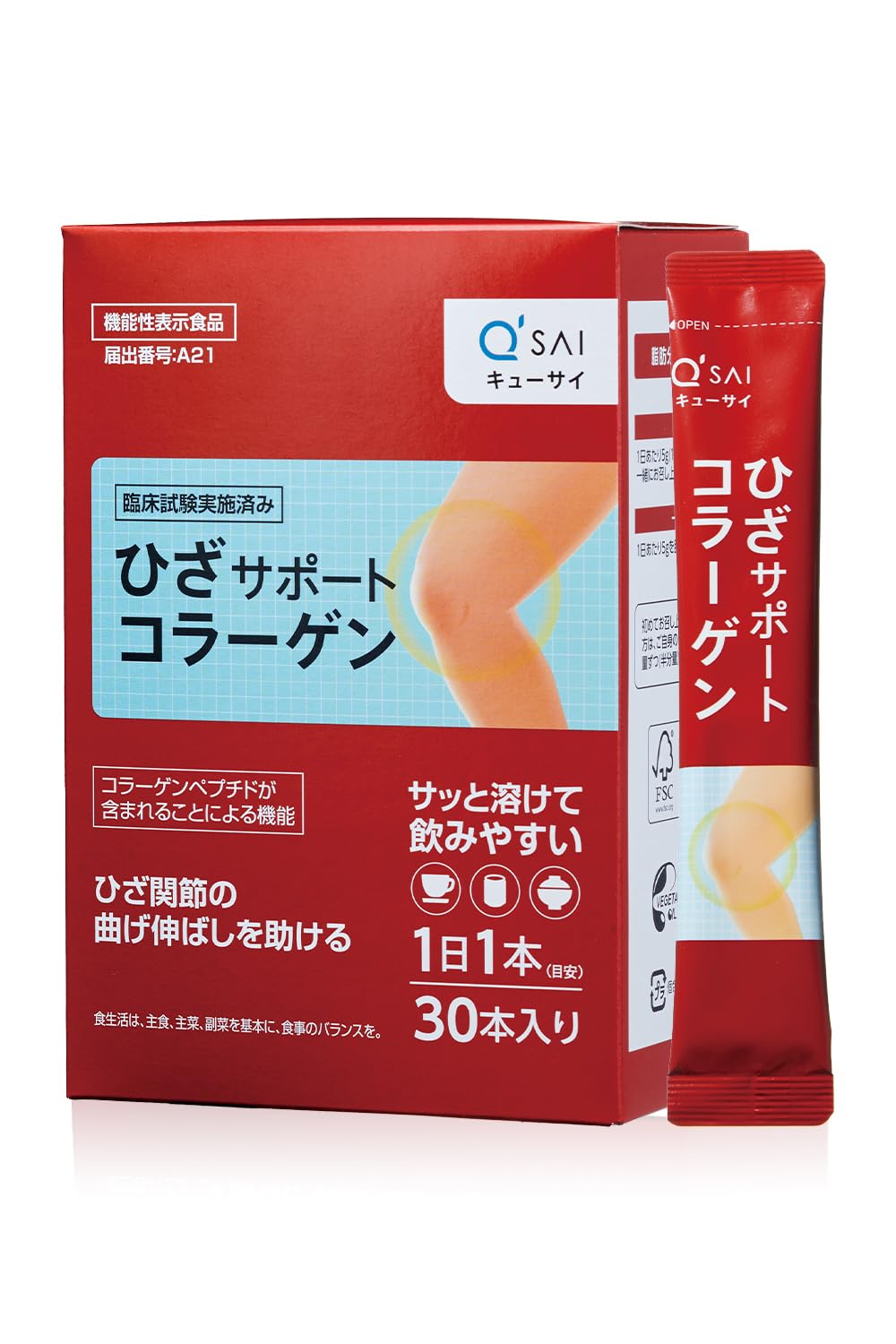 ミカン　キューサイ ひざサポートコラーゲン 30包入 キューサイ ひざサポートコラーゲンで快適に！30日分