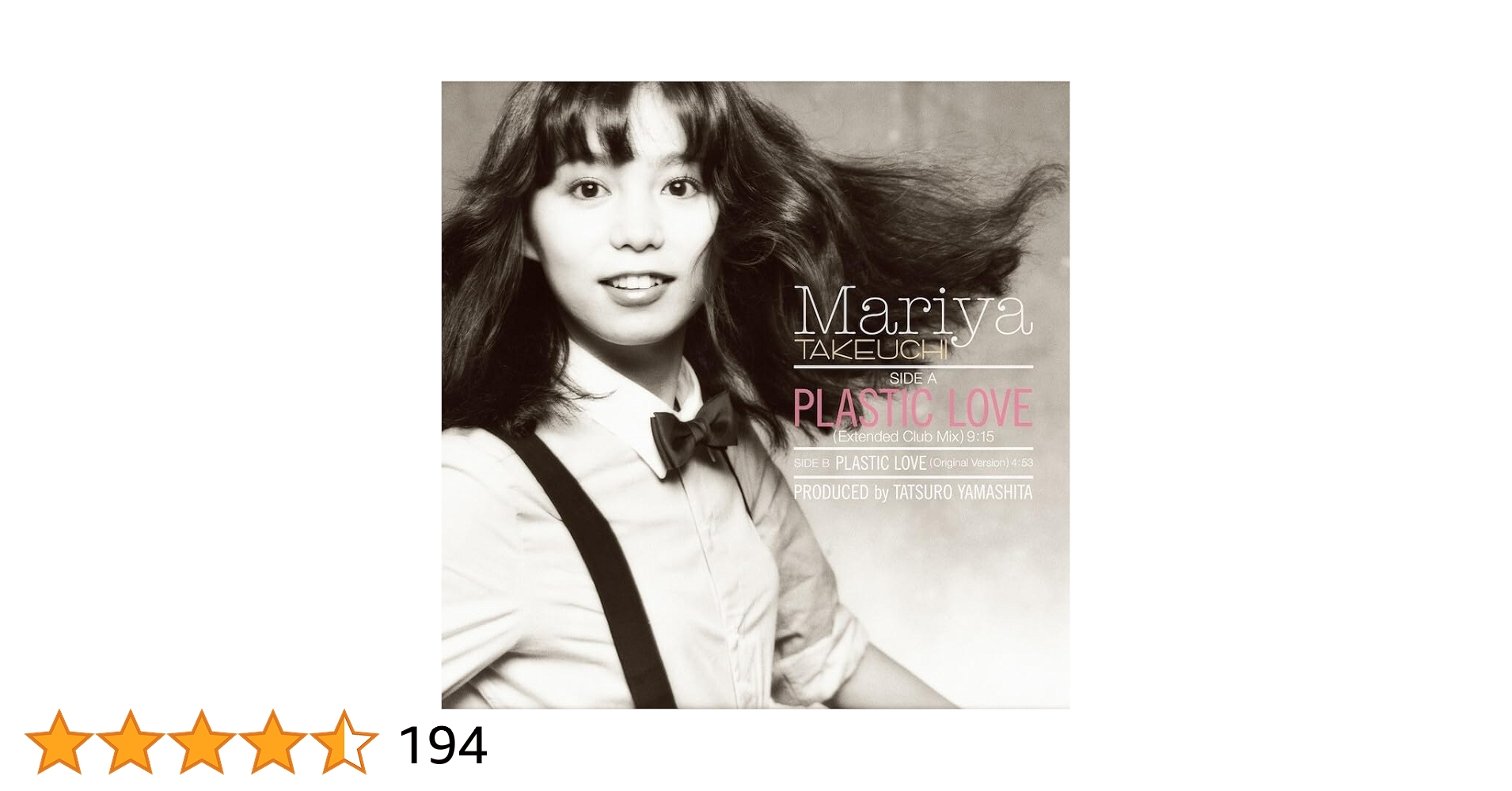 Plastic Love (Extended Club Mix / Original Album V [Vinyl LP