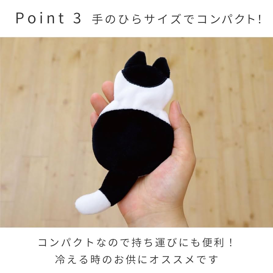 Amazon | 東洋ケース NECOカイロ ネコカイロ 繰り返し使える