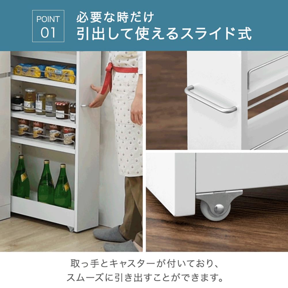 Amazon.co.jp: タンスのゲン 隙間収納 キッチンワゴン 幅16cm