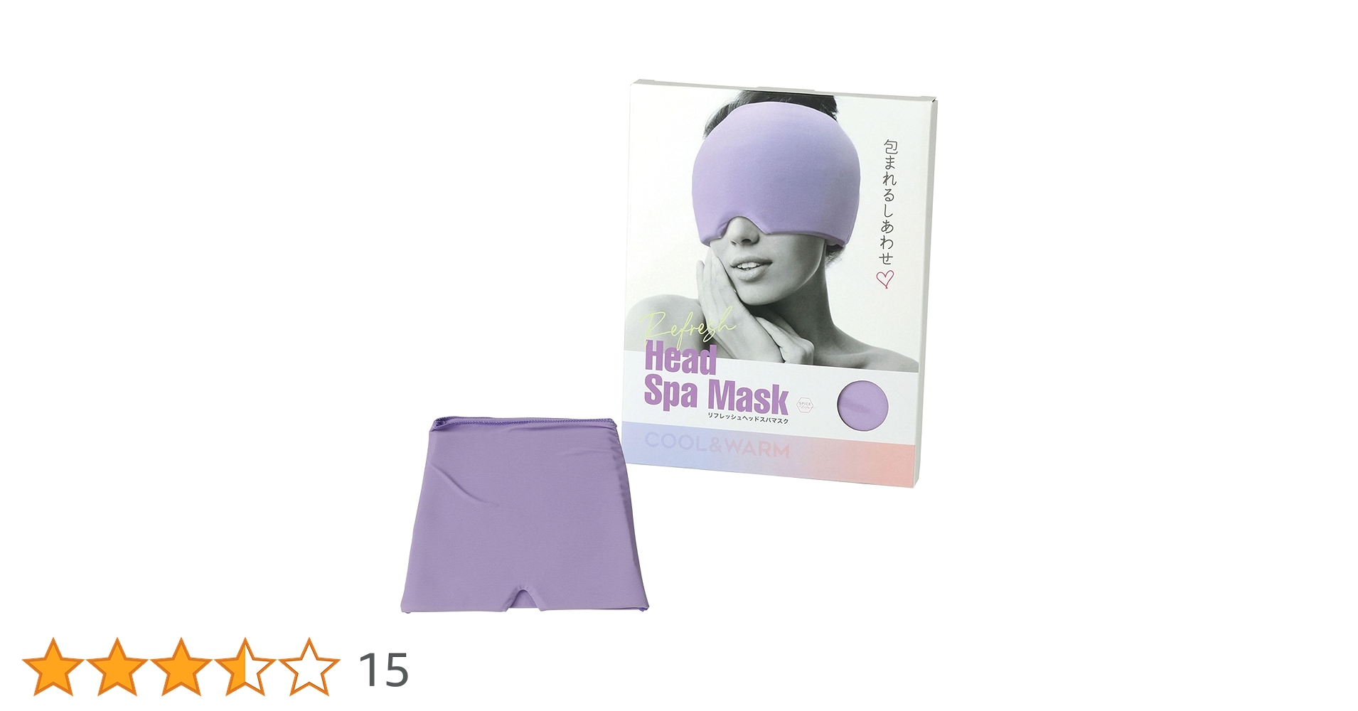 新品 SPICE OF LIFE 繰り返し使える温冷リフレッシュヘッドスパマスク