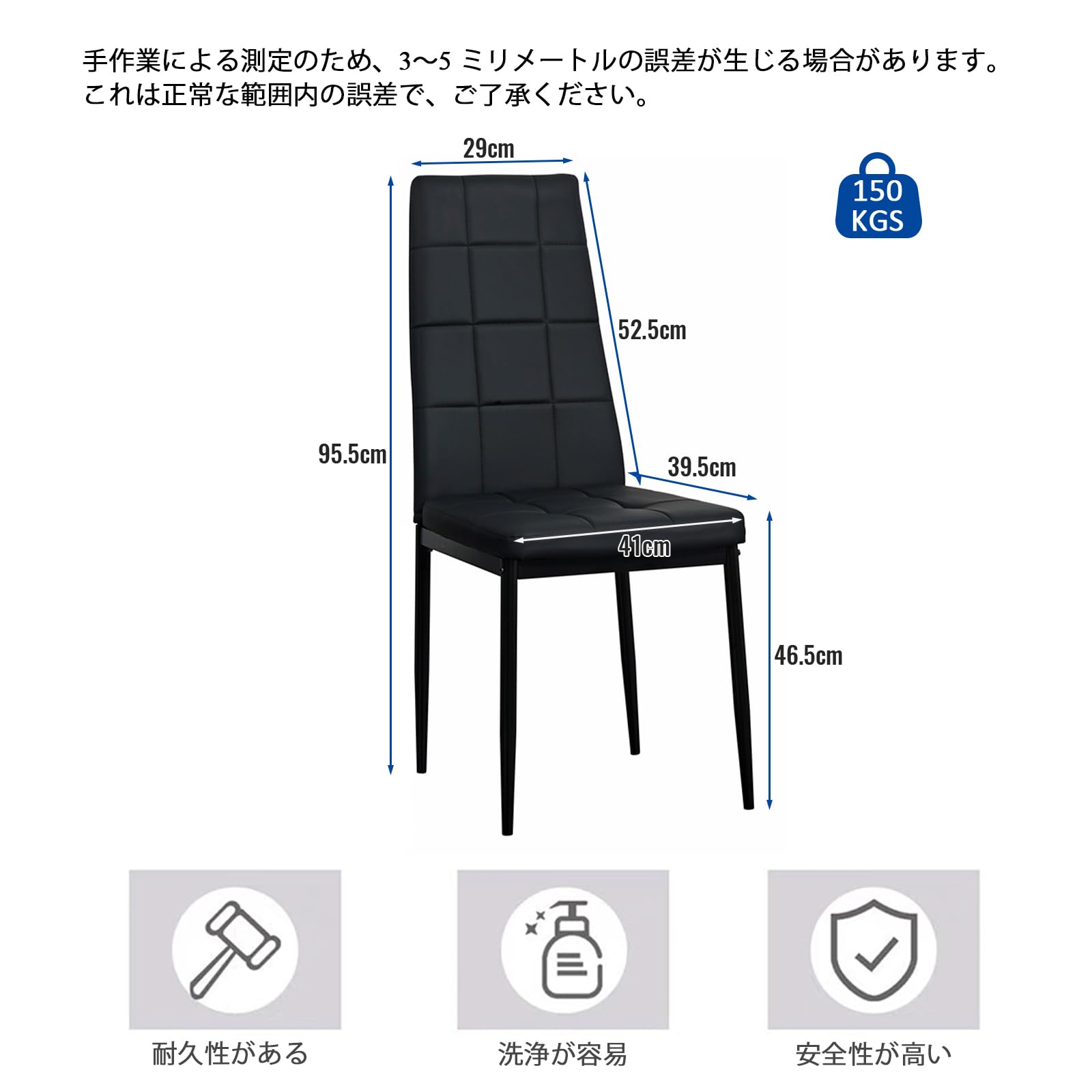 Amazon｜【ブラック 2 脚セット】PU レザー ダイニングチェア