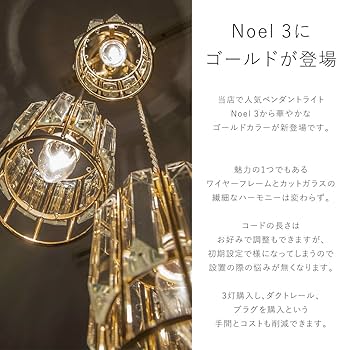 Amazon.co.jp : ムーラ ペンダントライト 3灯 ガラス LED対応 照明器具