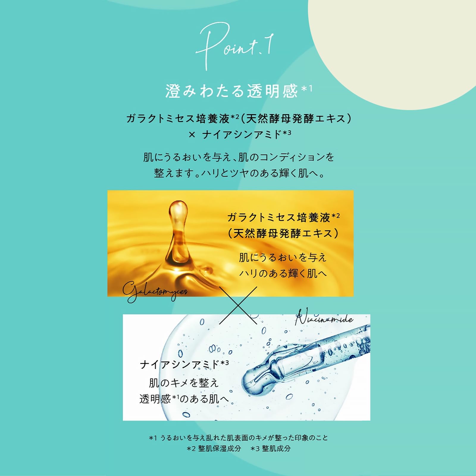 Amazon.co.jp: Pureal（ピュレア） パック クリアエッセンスマスク 大