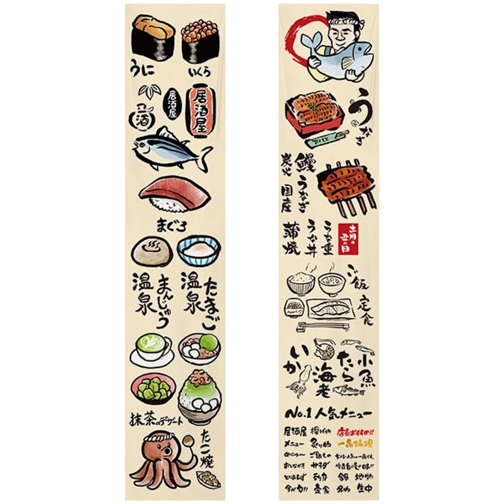 Cenefas de techo de estilo japonés Sanfly para decoración de cocinas Izakaya y restaurantes, 2 ud