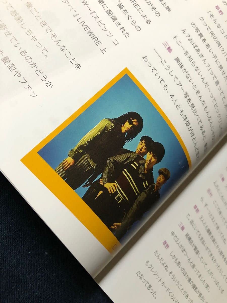 スピッツ　会報誌・CD ・その他 Amazon.co.jp: Spitz スピッツ ファンクラブ会報誌『Spitz