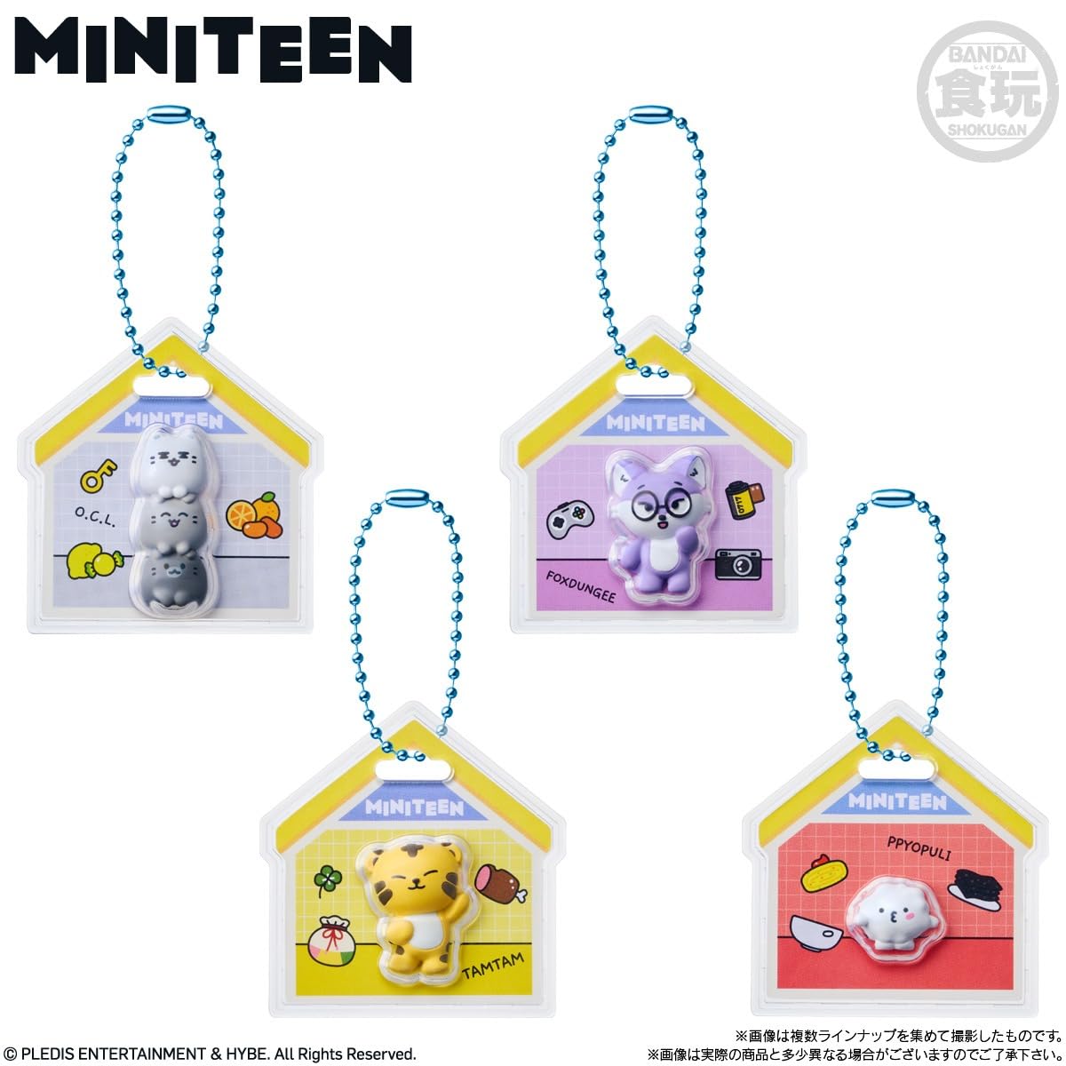 Amazon | MINITEEN パッケージチャーム&グミ 12個 BOX 食玩 通販