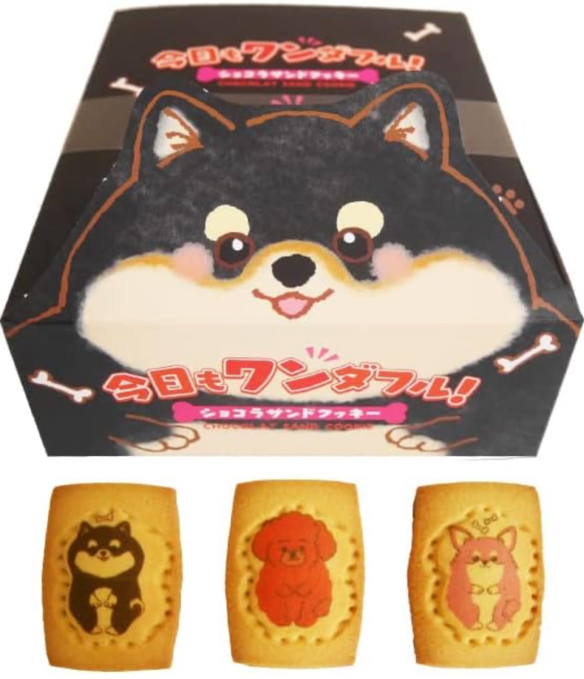 Amazon.co.jp: 今日もワンダフル ショコラサンドクッキー (黒柴犬
