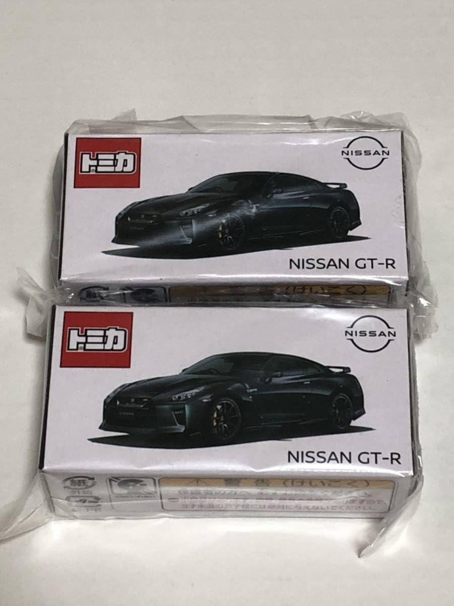 Amazon | 特注トミカ ミニカー R35 GTR ミッドナイトパープル 2個