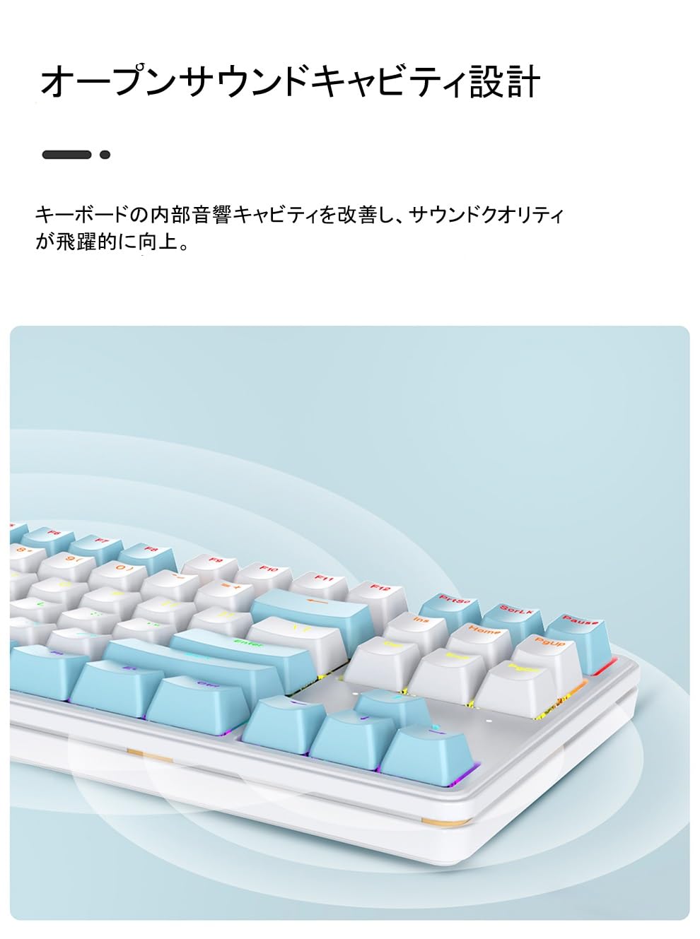 Amazon.co.jp: IROK NA87 V4シャフト ゲーミングキーボード メカニカル