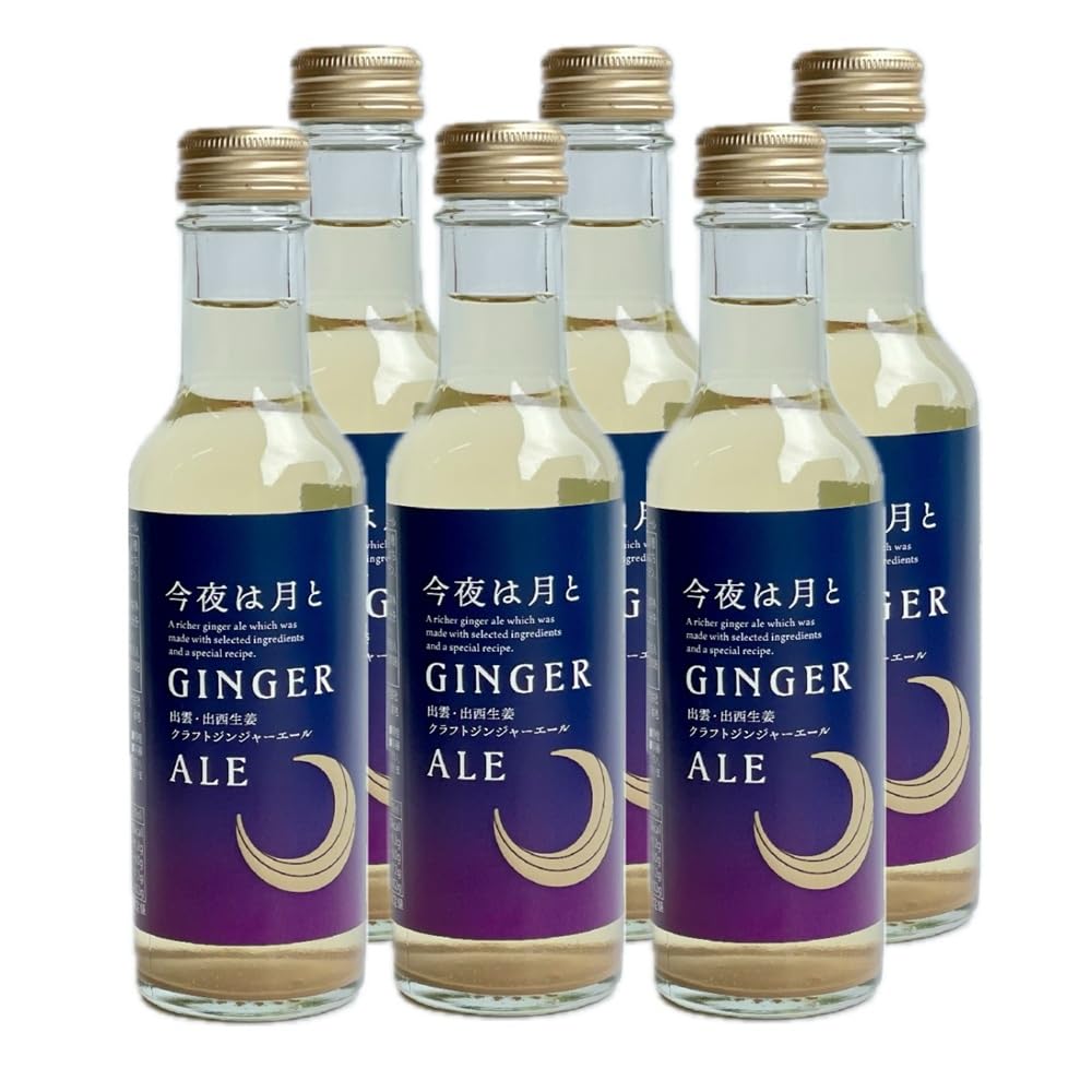 Amazon | 今夜は月とGINGER ALE200ml×6本セット（出西生姜の