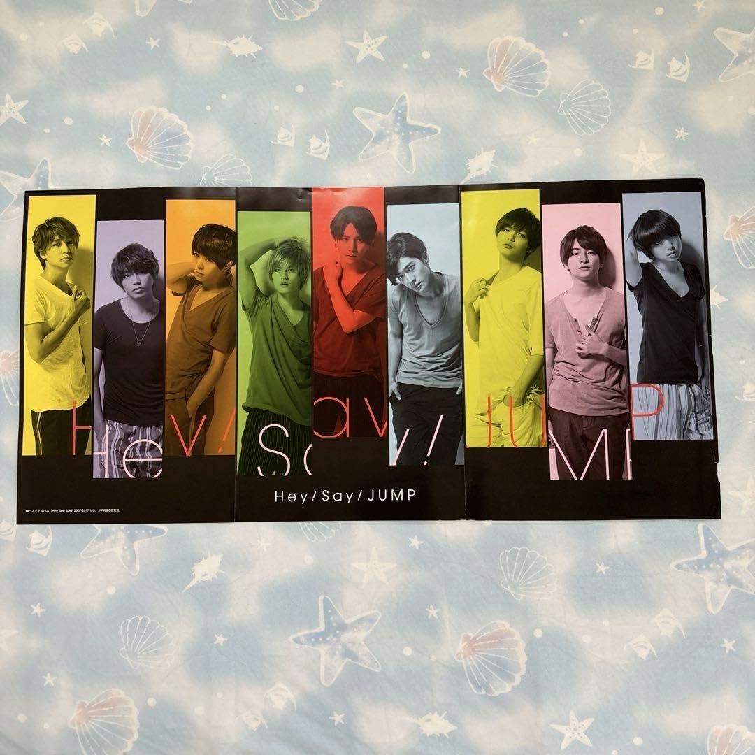 Amazon.co.jp: Hey! Say! JUMP 山田涼介 ポスター : おもちゃ