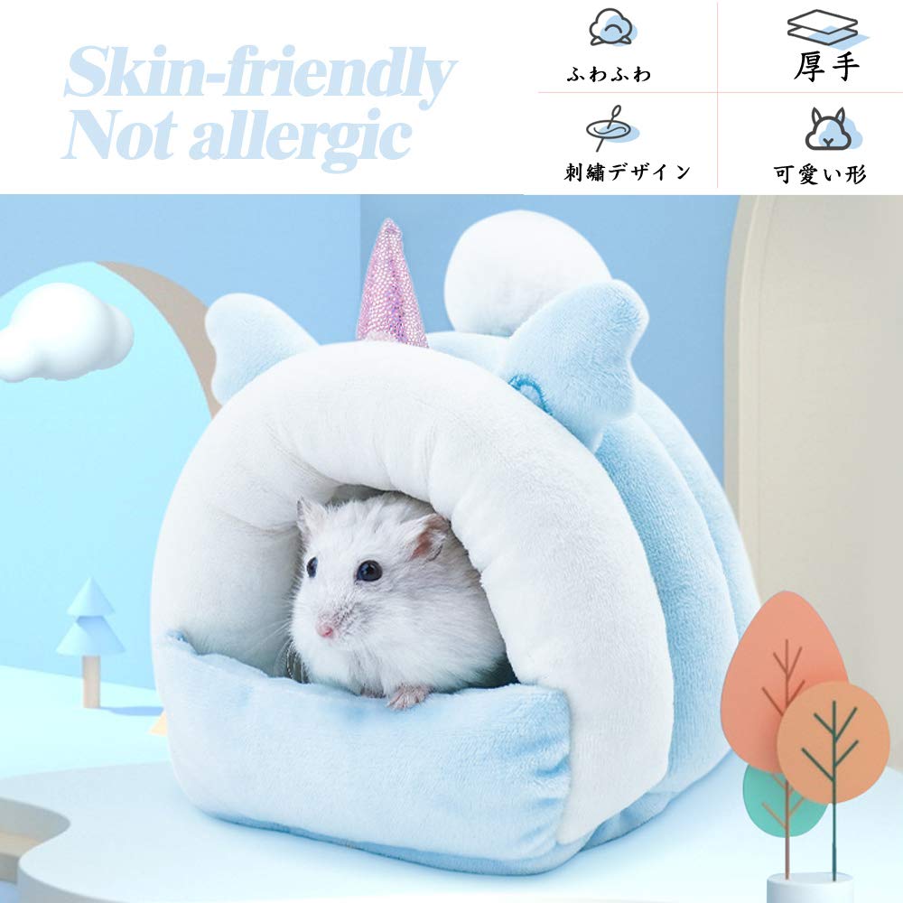 ハムスター寝袋 ホットケーキフリル 【公式通販】