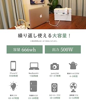 Amazon.co.jp: POWER STAR ポータブル電源 大容量 666Wh