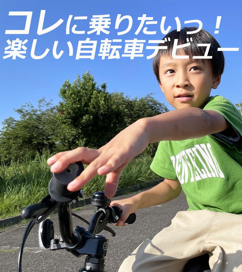 交渉中・・・DEEPER　子供用自転車　18インチ Amazon.co.jp: 子供用自転車 18インチ DEEPER D-18TPB BMXタイプ 補助