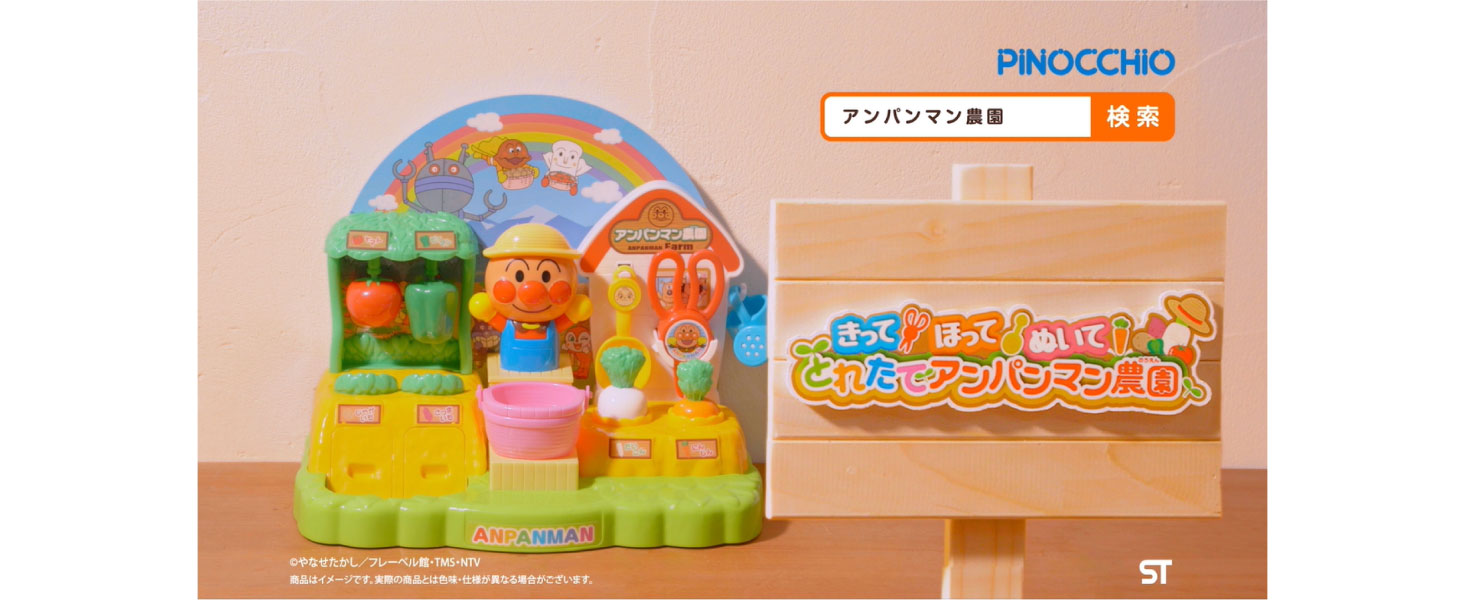 Amazon.co.jp: Agatsuma (アガツマ) Cut! Pull! Pull Out! Fresh