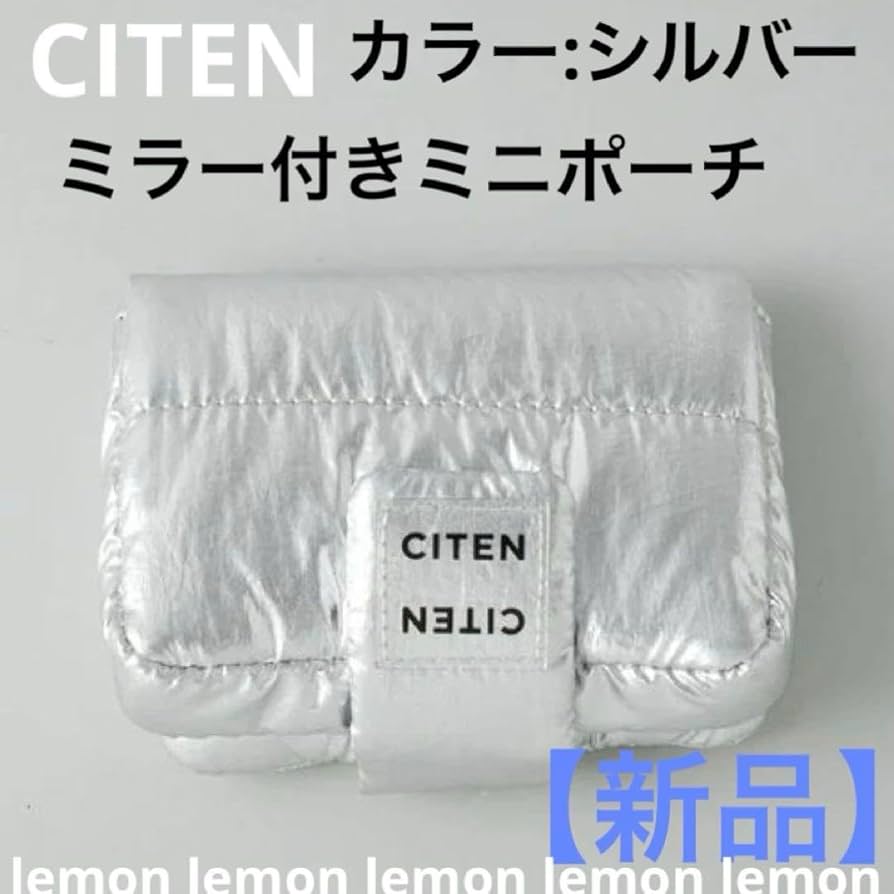 Amazon.co.jp: CITEN ミラー付きミニポーチ (シルバー)シテン