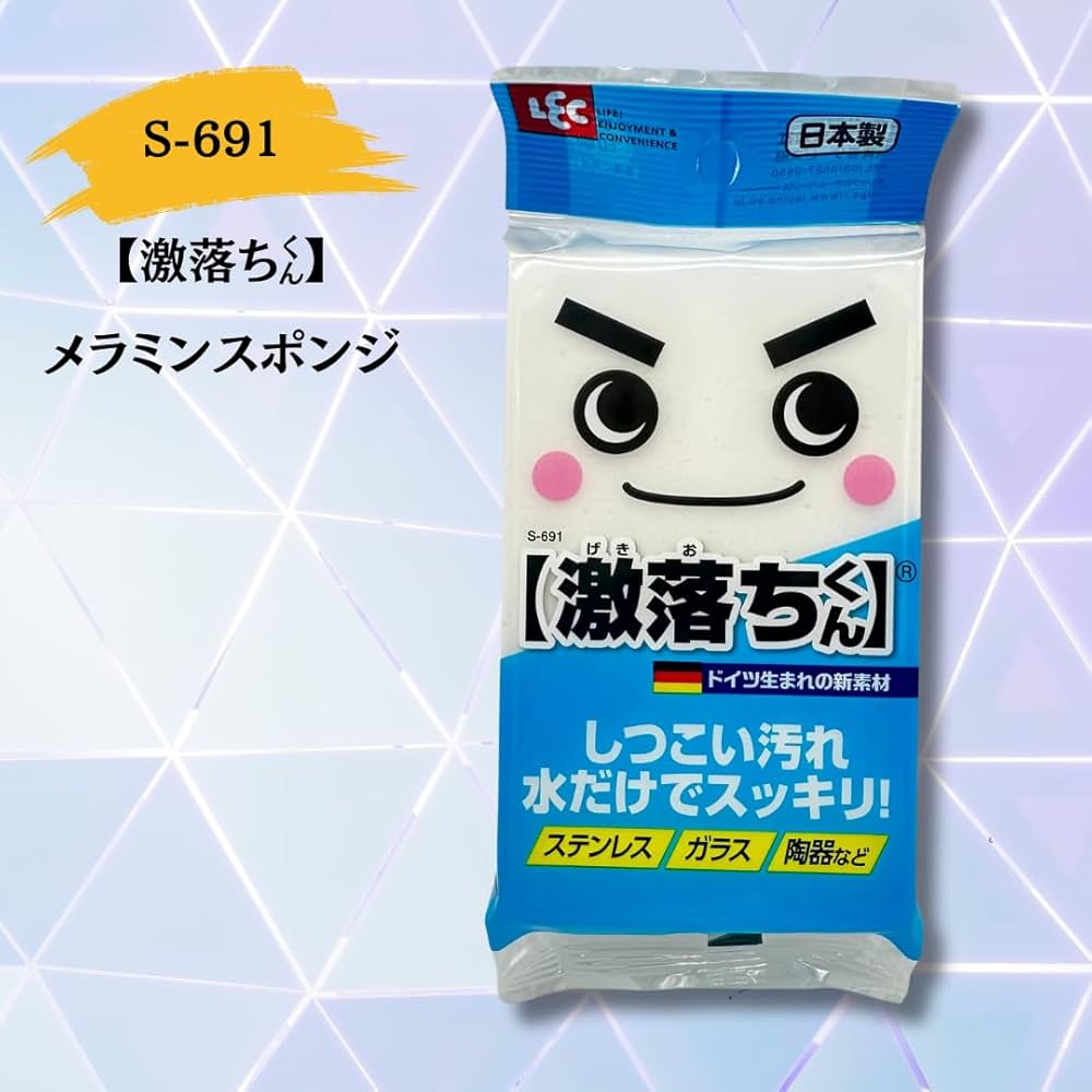 Amazon｜メラミンスポンジ S-691 4個セット オリジナルシール