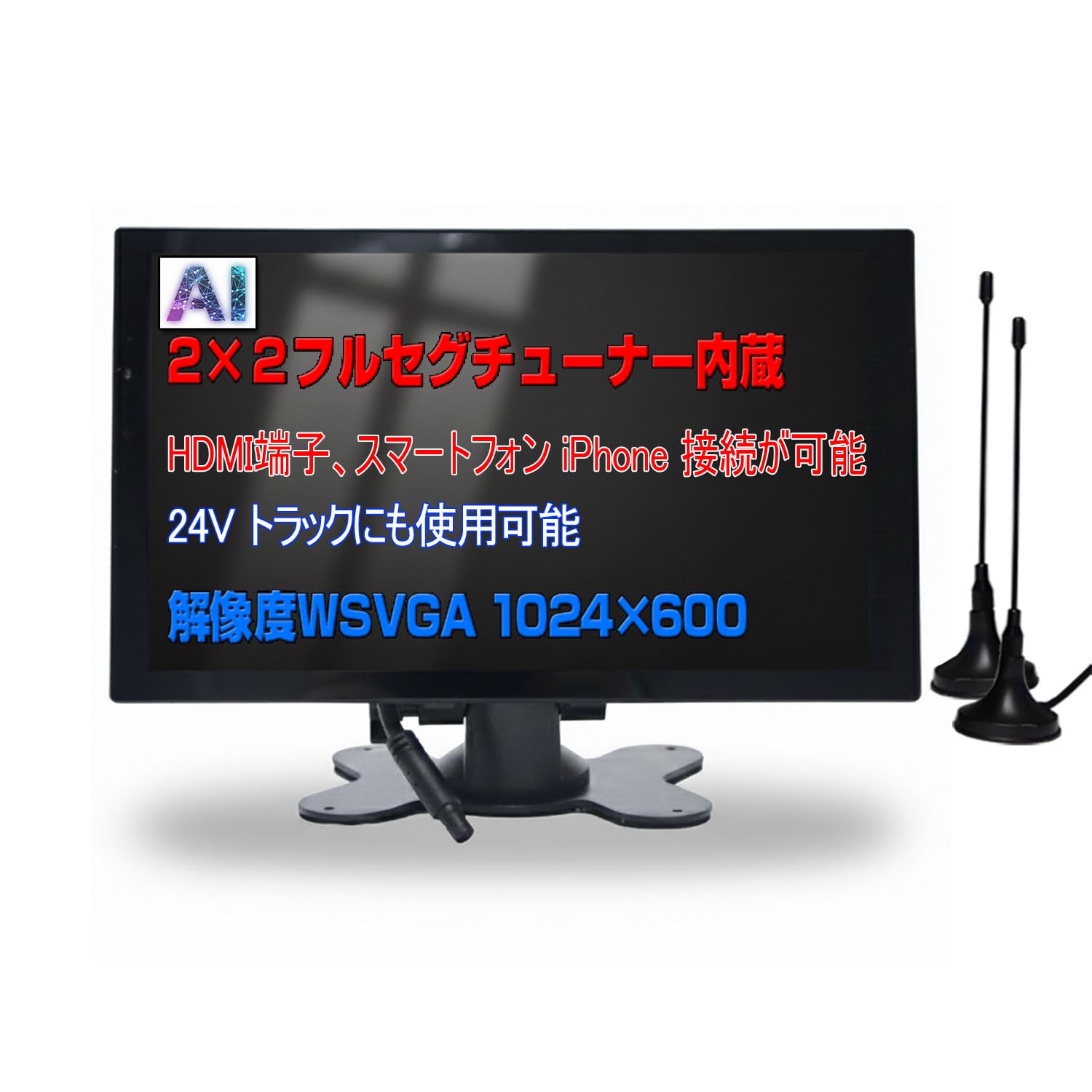 Ai音声コントロール 車載オンダッシュモニターフルセグ内蔵９インチ TI9V Amazon.co.jp: WOWAUTO【AI音声操作・フルセグ内蔵】9インチ 車載