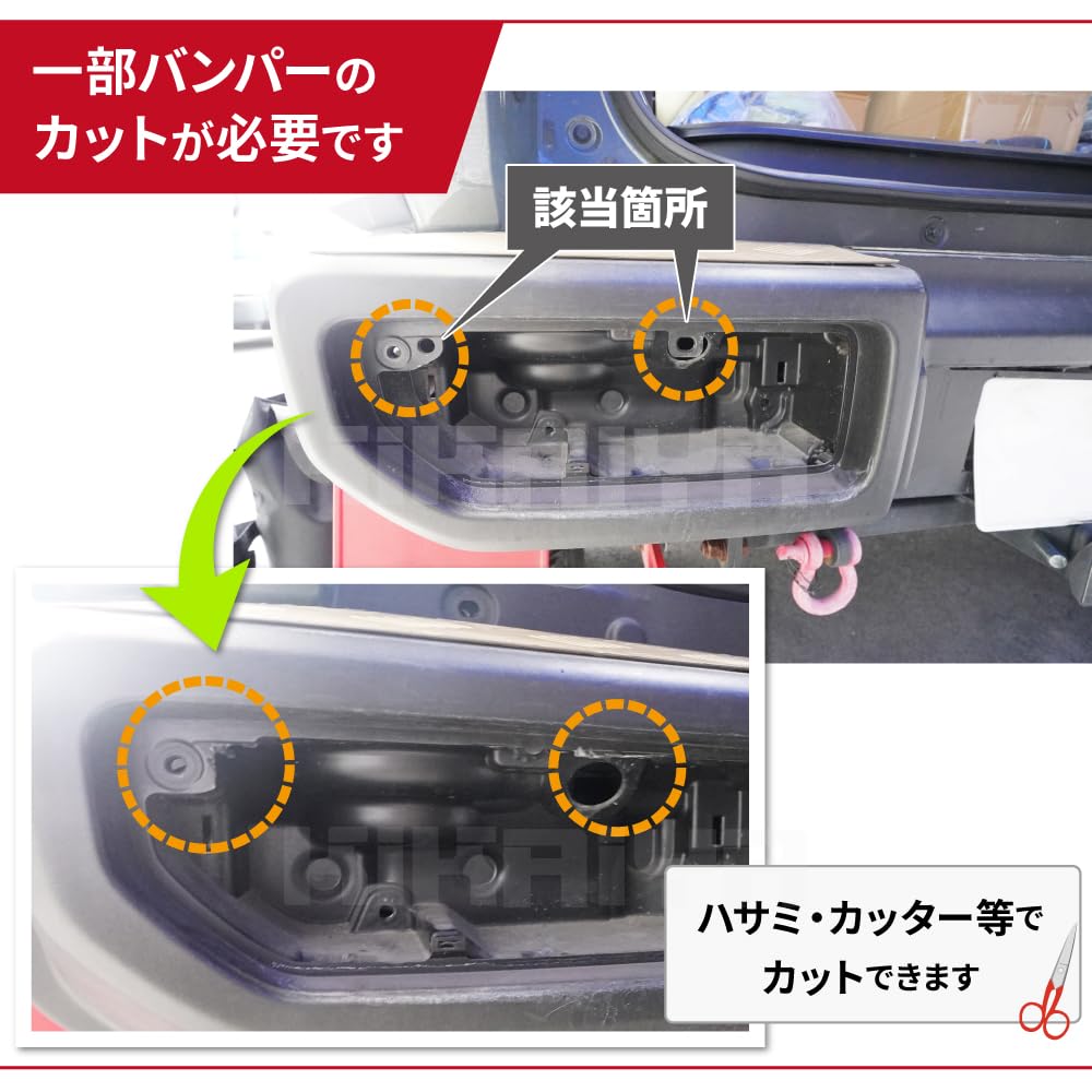 Amazon | KIKAIYA ジムニー テールランプ LED JB64 JB74