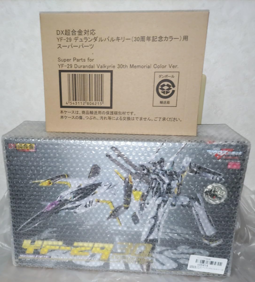 Amazon.co.jp: DX超合金YF-29 デュランダルバルキリー(30周年記念 