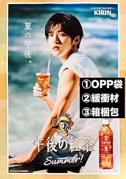 Amazon.co.jp: 目黒蓮 めめ キリン ポスター 午後の紅茶SnowMan : ホビー