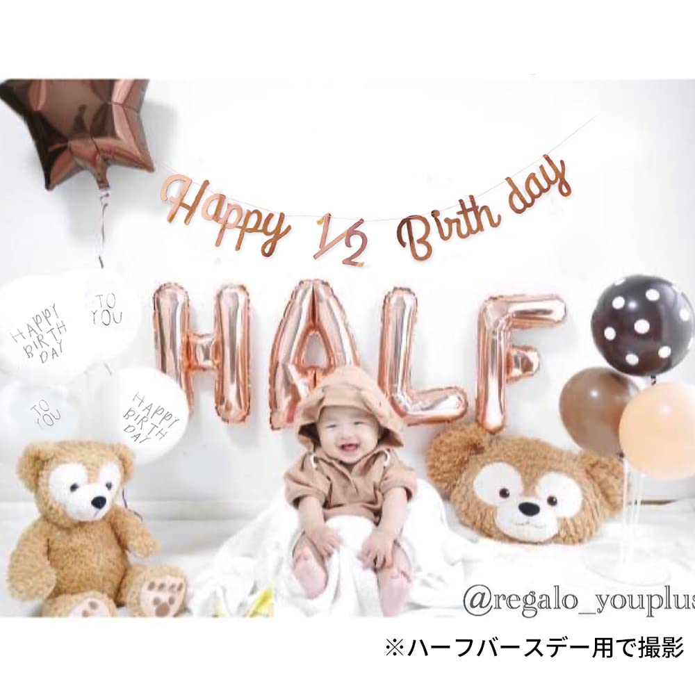 Amazon | regalo ハーフバースデー バルーン 飾り付け セット