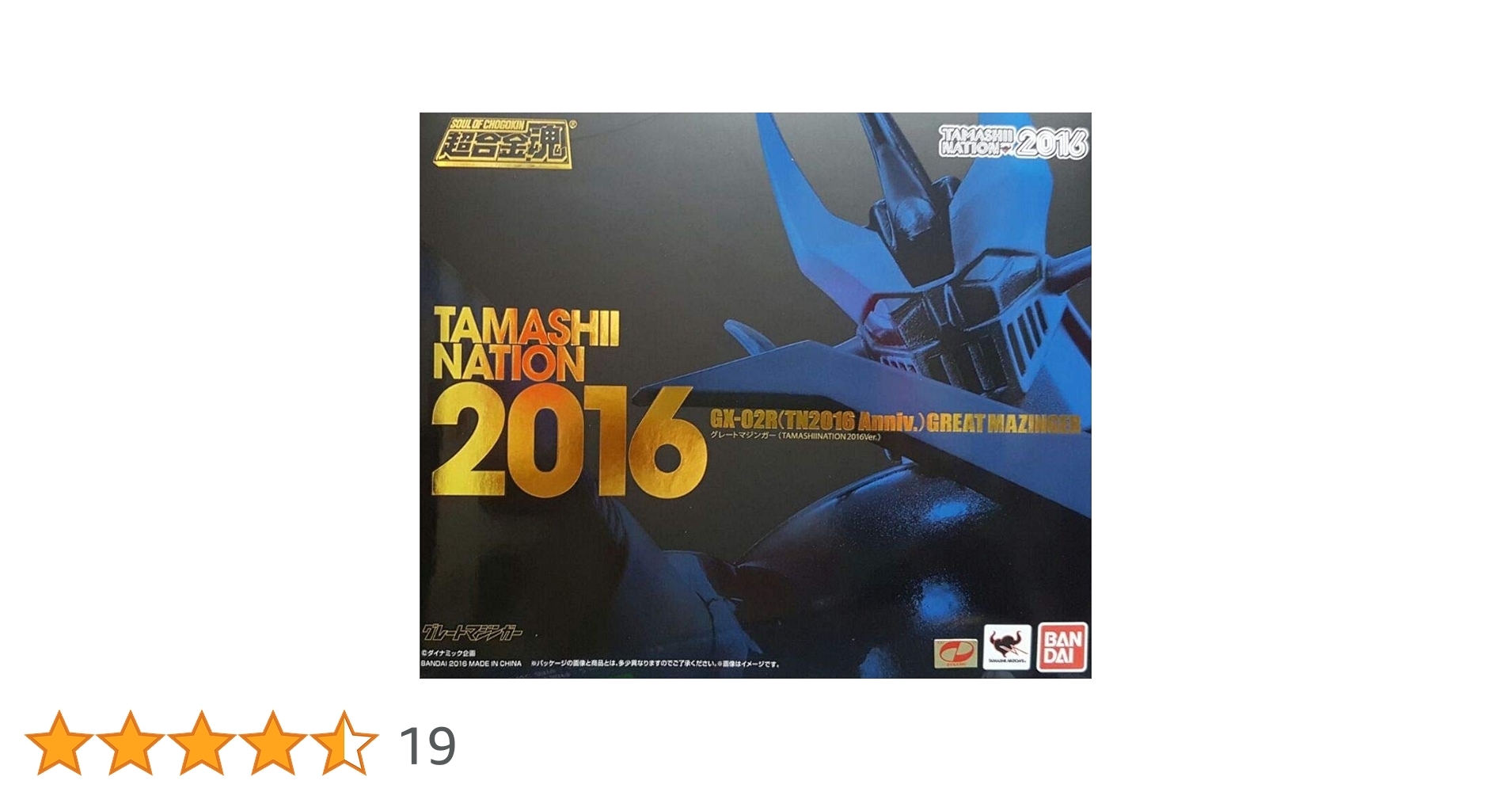 超合金魂 GX-02R（TN2016 Anniv.）グレートマジンガー 魂ネイション2016 TAMASHII NATION 2016(魂ネイション2016) | 魂ウェブ