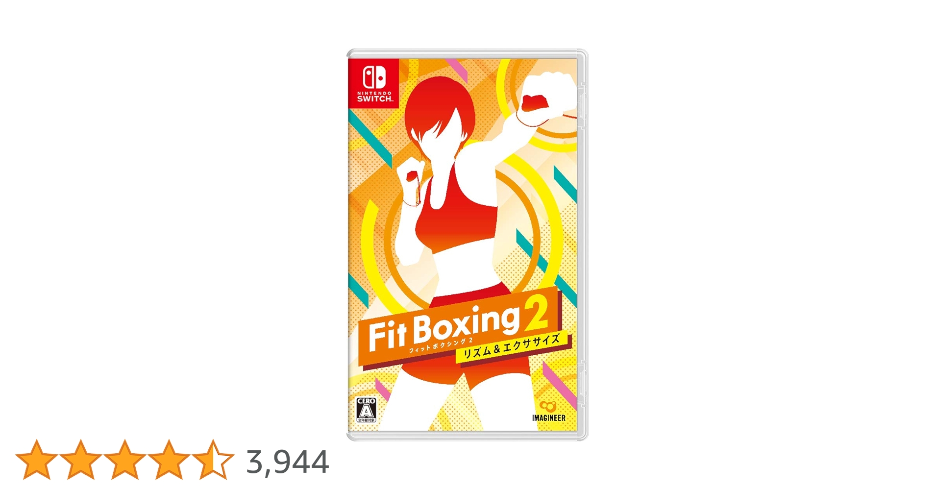 Nintendo Switch＋フィットボクシング2セット Amazon.co.jp: Fit Boxing 2 専用アタッチメント 同梱版 -Switch