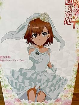 とある科学の超電磁砲T 1/6 スケールフィギュア 御坂美琴 純白のウェディング Amazon.co.jp: とある科学の超電磁砲T 16 フィギュア 御坂美琴