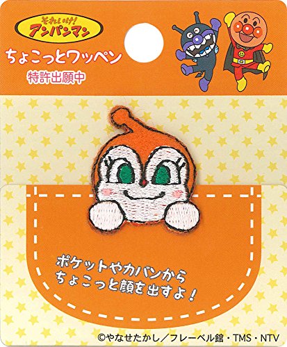 Anpanman écusson adhérence fer Inagaki ACH003 réparation textile