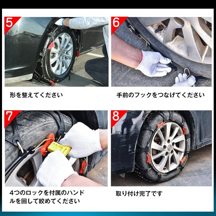 タイヤチェーン【整備士監修・ジャッキ不要】 非金属 スノーチェーン 2個セット 【Passat】 ファストロック機構 192本スパイク