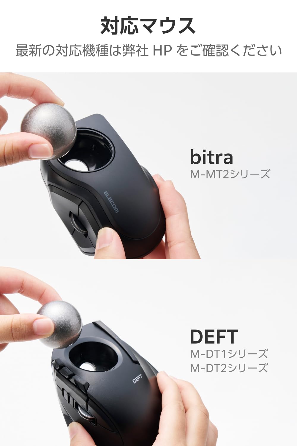 Amazon.co.jp: エレコム トラックボールマウス用交換ボール 直径34mm