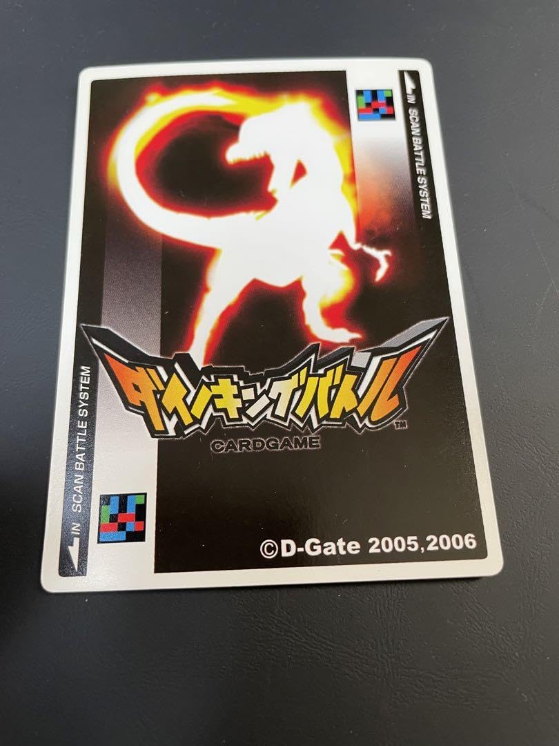 Amazon.co.jp: ダイノキングバトル ティラノサウルス 初期 1枚 : おもちゃ