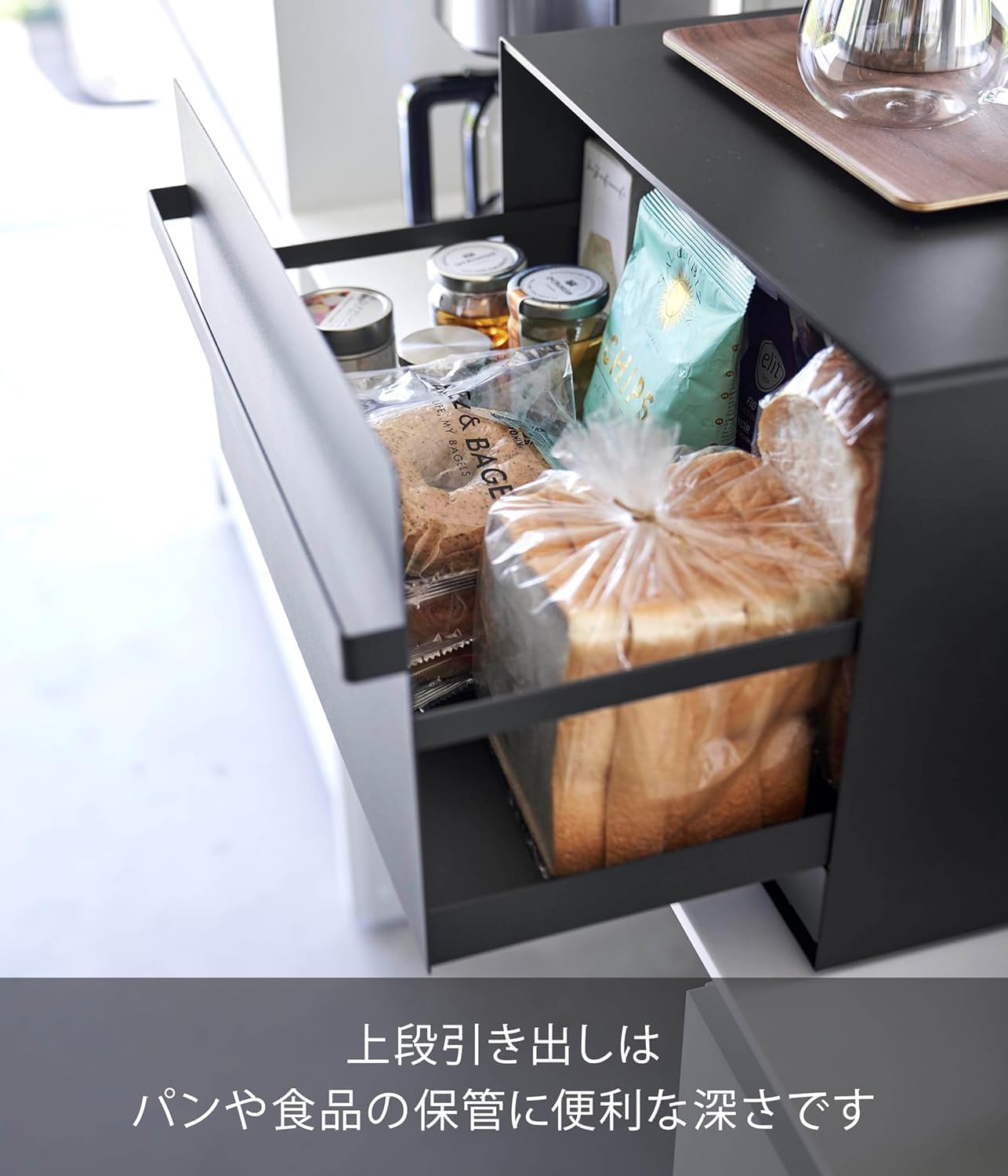 Amazon.co.jp: 【 完成品 】 ブレッドケース 引き出し型 2段 ブラック