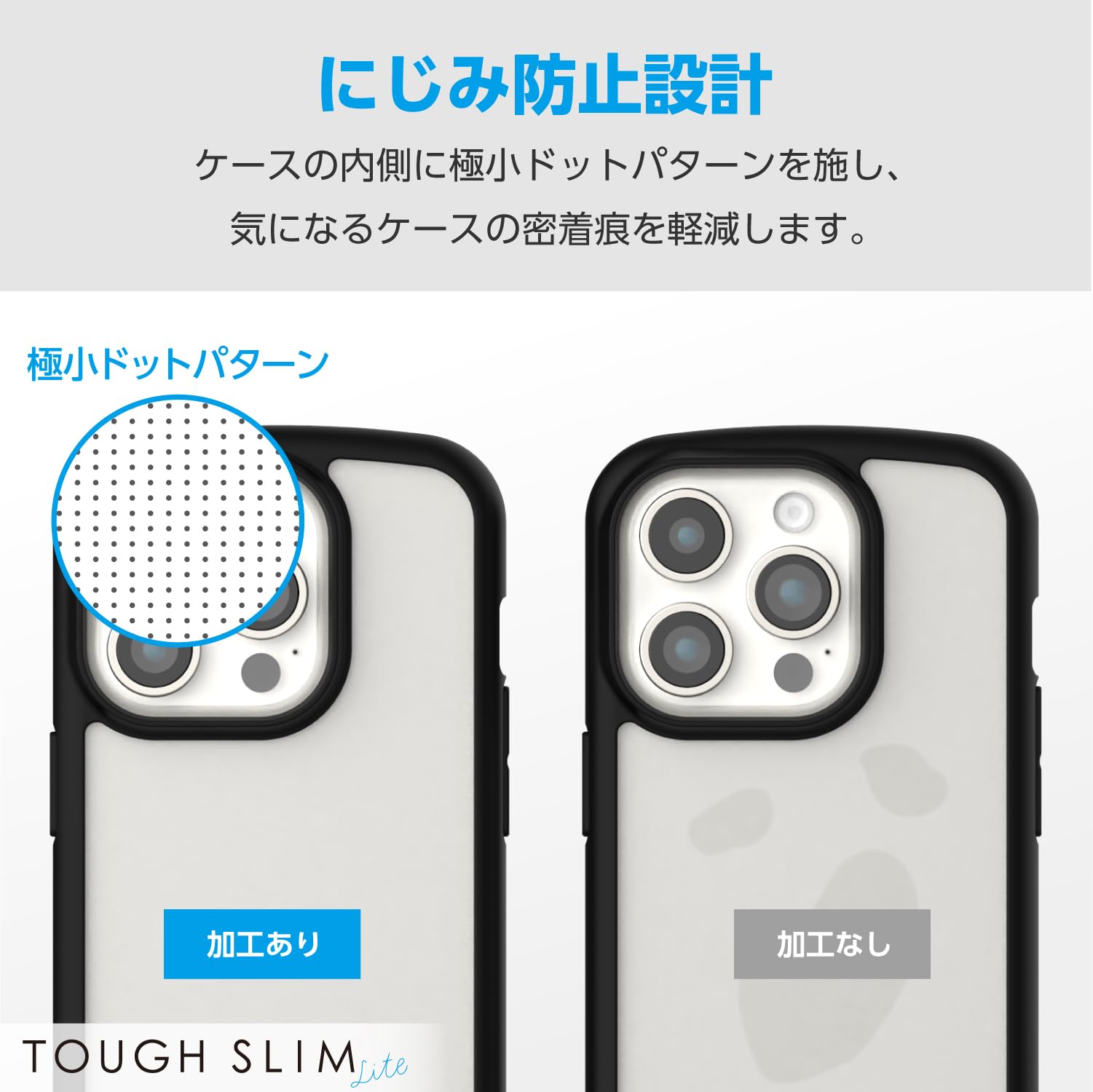 Amazon.co.jp: エレコム iPhone15 Pro ケース TOUGH SLIM LITE
