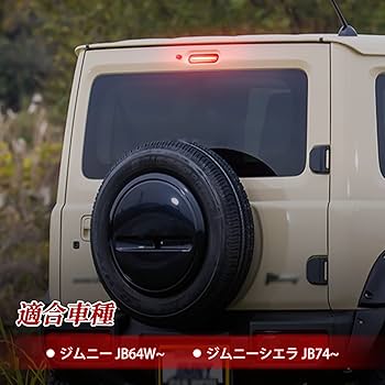Amazon | POPMOTORZスズキLEDハイマウントストップランプ 新型