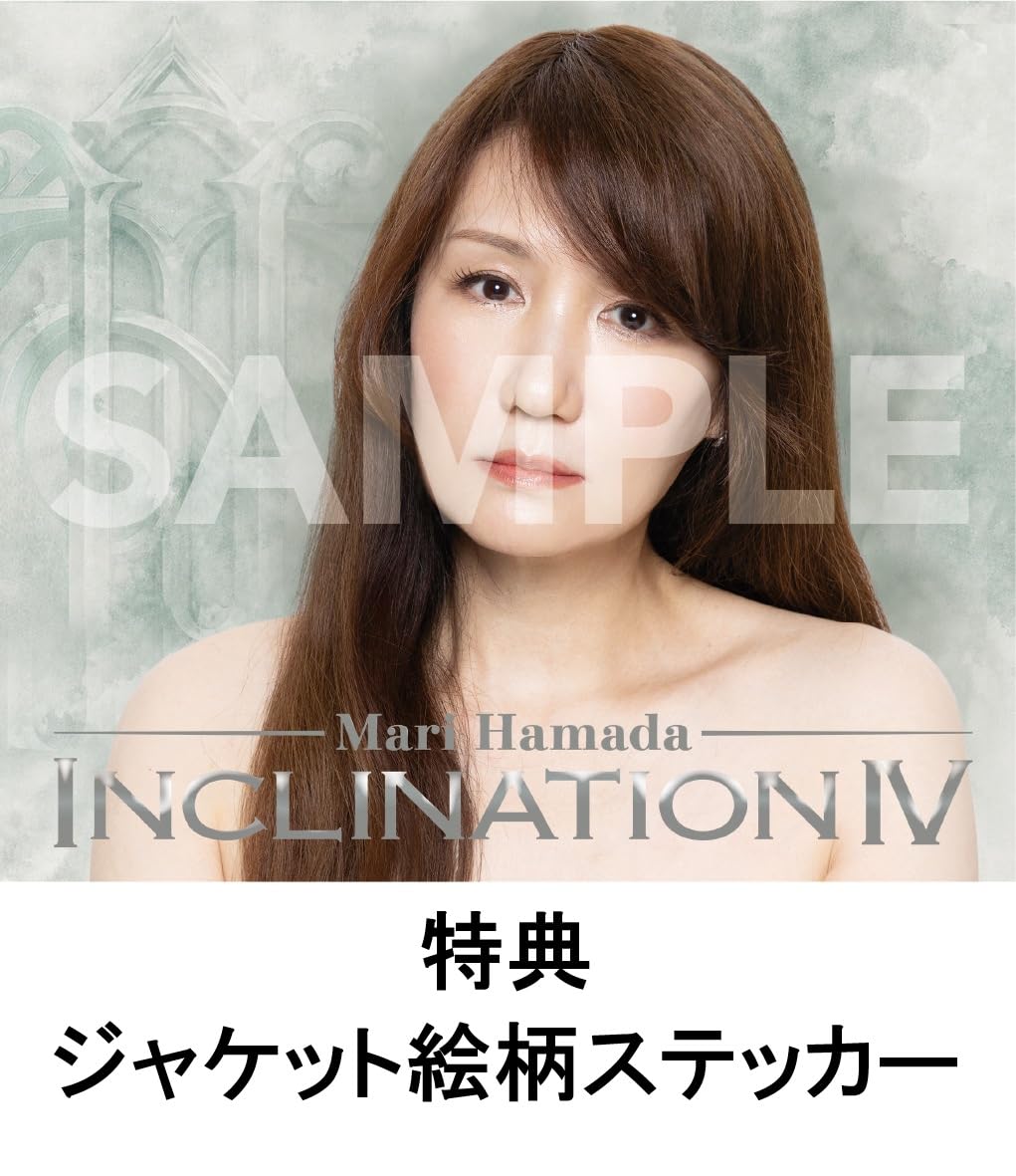 Amazon.co.jp: 【早期予約特典＆限定特典あり】 浜田麻里 INCLINATION