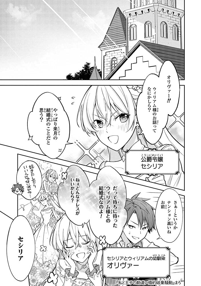 悪役令嬢ですが 幸せになってみせますわ アンソロジーコミック 5巻 Zero Sumコミックス アンソロジー 本 通販 Amazon 悪役令嬢ですが 幸せになってみせますわ アンソロジーコミック 5巻 Zero Sumコミックス アンソロジー 本 通販 Amazon