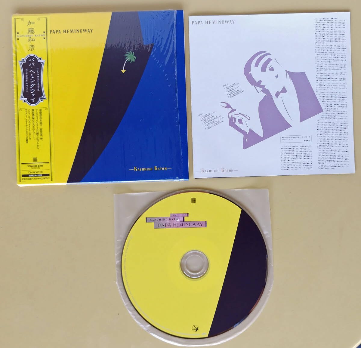 レア！特典スリーブケース付き加藤和彦ヨーロッパ3部作紙ジャケットCD3枚セット Amazon.co.jp: レア紙ジャケCD加藤和彦ヨーロッパ3部作パパ